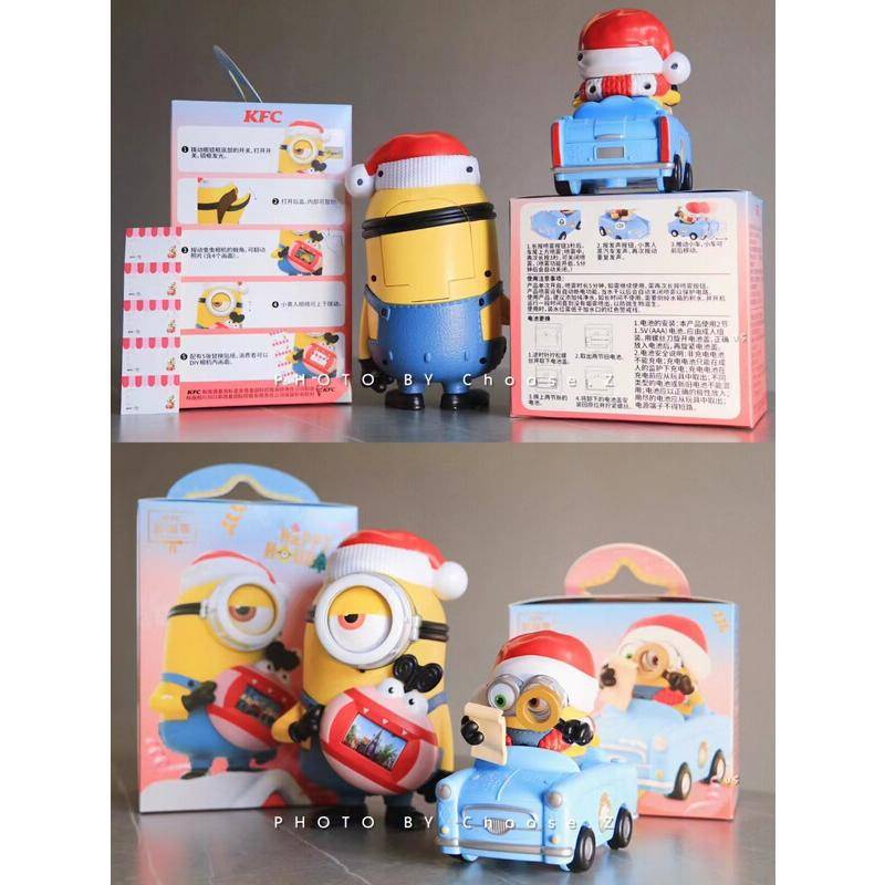 Xô Đựng Đồ Chơi Hình Minions 2022 KFC