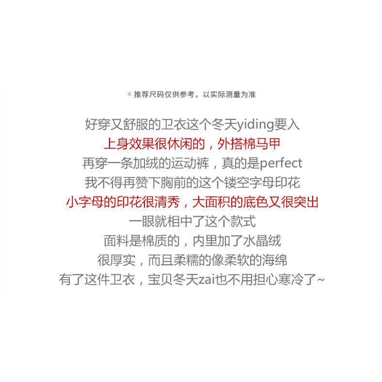 Áo Hoodie Dày Dặn Giữ Ấm Thời Trang Thu Đông Phong Cách Hàn Quốc Cho Bé Trai