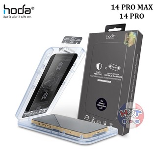 Kính cường lực hoda 2in1 anti-peeping + matte ip 14 pro max / 14 pro chống nhìn trộm và chống vân tay