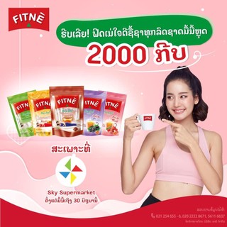 Trà fitne herbal thải độc giảm mỡ thái lan túi 30 gói