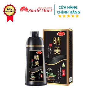 Dầu Gội  Komi  Nhuộm Phủ Bạc Số 1 Nhật Bản