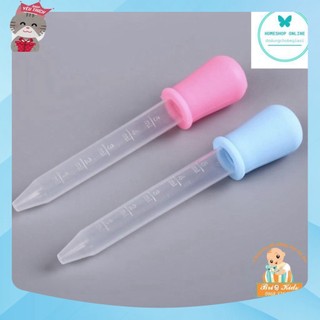 Ống hút sữa, bón thuốc cho bé loại 5ml