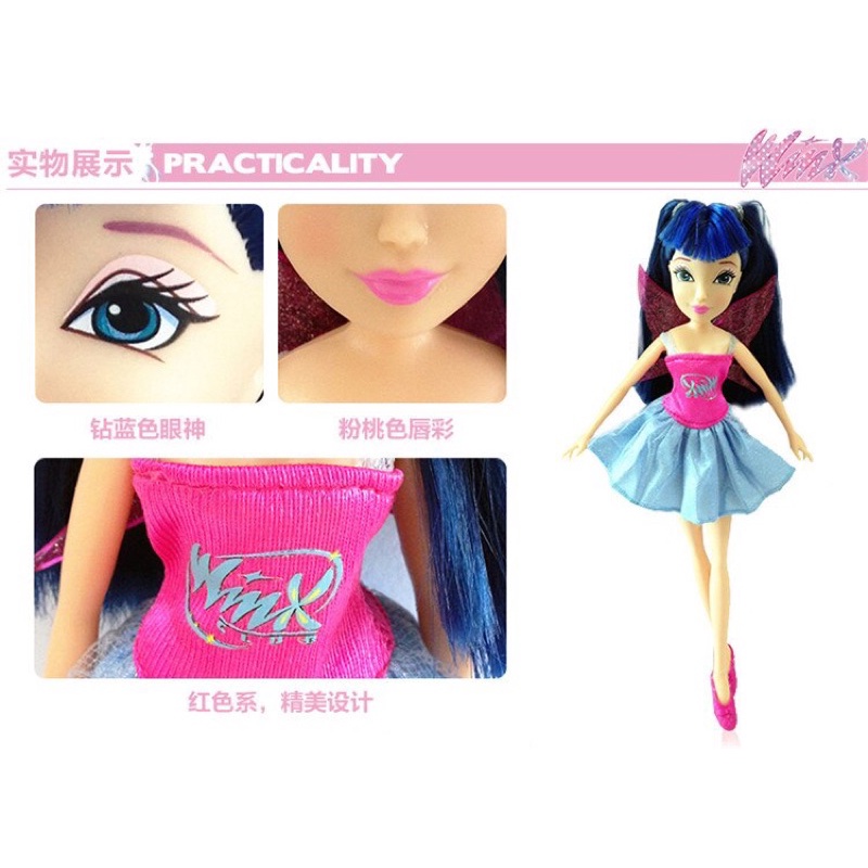 BÚP BÊ WINX CÔ NÀNG BA LÊ - WINX CLUB BALLERINA CHINA EXCLUSIVE DOLL