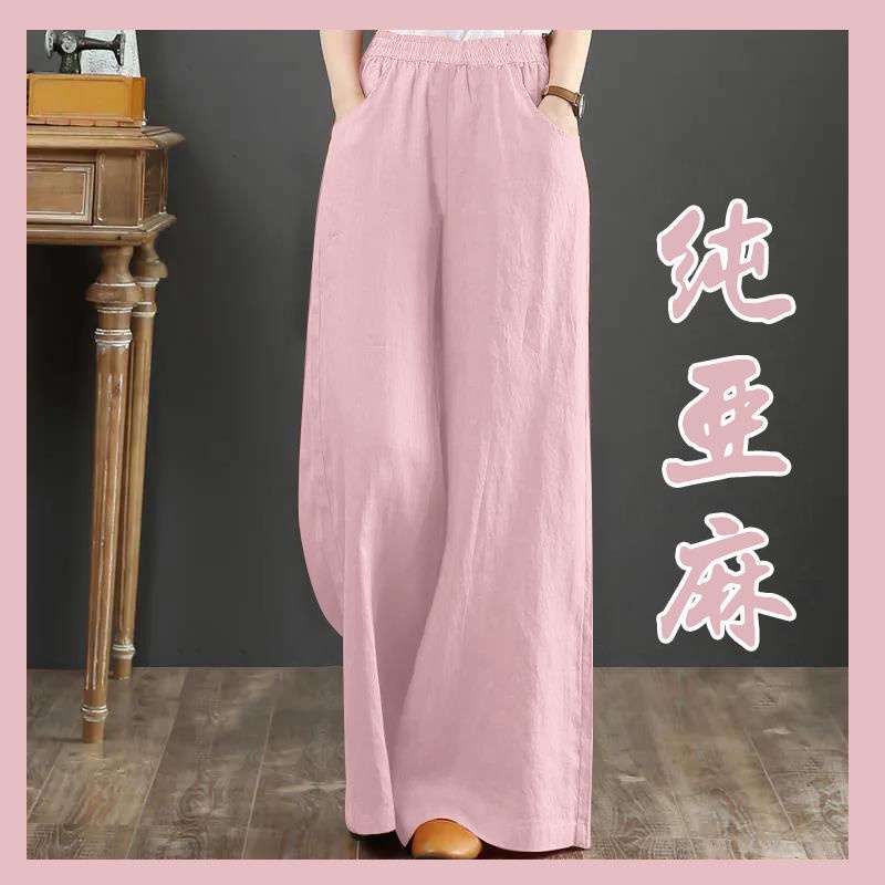 Quần Dài Ống Rộng Bằng Cotton Linen Lưng Thun Rút Dây Thời Trang Xuân Hè Dành Cho Nữ