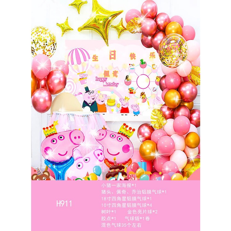 [Giá hủy diệt] SET BONG BÓNG TRANG TRÍ SINH NHẬT CHO BÉ CHỦ ĐỀ HEO PEPPA DỄ THƯƠNG T-CRAFT