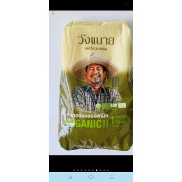 ĐƯỜNG BIÊN HÒA / ĐƯỜNG ORGANIC / ĐƯỜNG QUẢNG NGÃI/ AN KHÊ ... CÁC LOẠI