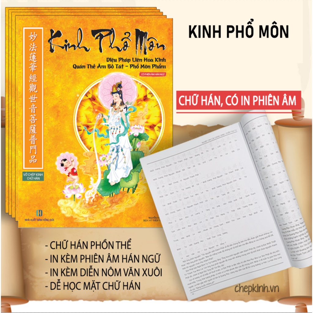 Vở Chép Kinh Phổ Môn chữ Hán in mờ có in phiên âm tiếng Việt và hình Bồ Tát Quán Âm in mờ | BigBuy360 - bigbuy360.vn