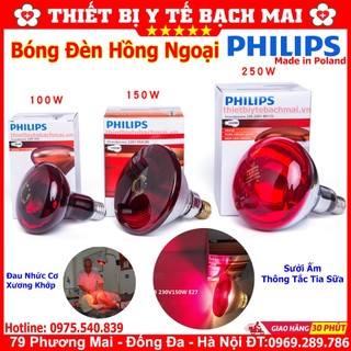 Bóng Đèn Hồng Ngoại Philips 150W, 100W - Chính Hãng Ba Lan