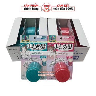 Sáp vuốt tóc MATOMAGE Utena dạng hũ và chai xịt - hàng nội địa Nhật Bản