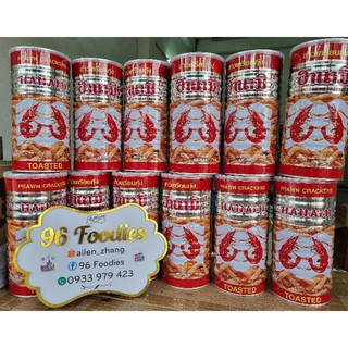 Snack tôm lon Hanami Thái Lan 110g