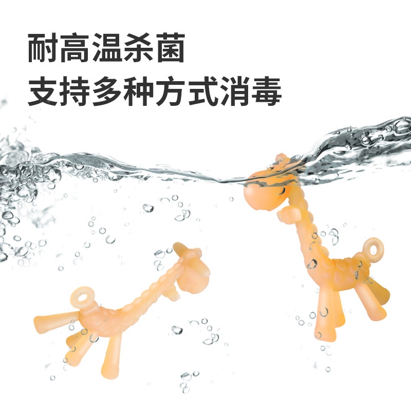 Bisphenol A Free Silica Gel Bạc Nano Cho Trẻ Sơ Sinh Và Trẻ Nhỏ
