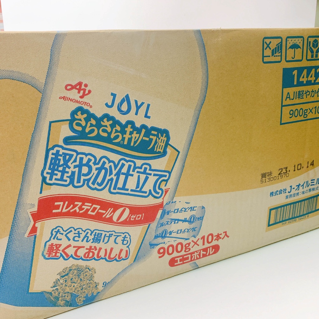 Dầu ăn hoa cải Ajinomoto  - Nhật Bản