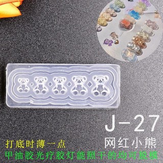 Khuôn silicon nặn charm nail, khuôn làm nail