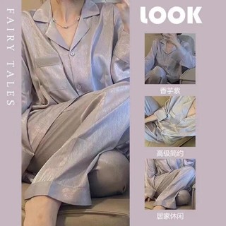 PIJAMA LỤA XƯỚC CAO CẤP,BỘ ĐỒ NGỦ CAO CẤP