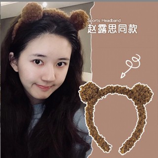 Cài tóc - bờm tóc lông xù hình tai gấu headband