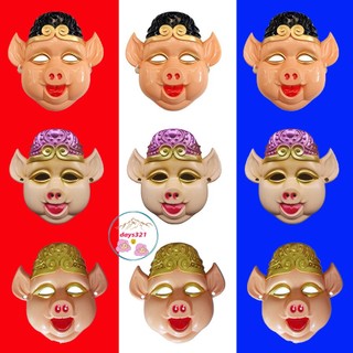 Mặt nạ 4 Thầy Trò Đường Tăng Trư Bát Giới Tôn Ngộ Không và Sa Ngộ Tịnh, mặt nạ hoá trang Halloween