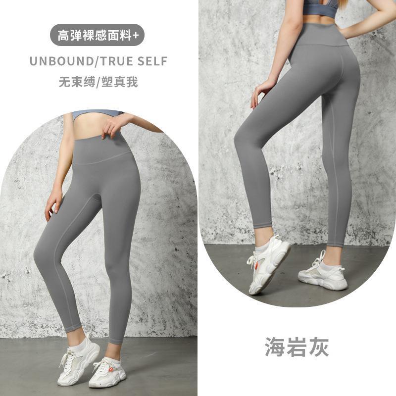Hàng Mới Về  Quần Legging Thể Thao Lưng Cao Định Hình Hông Quần thể thao Yoga