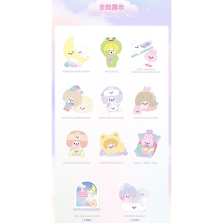 ★Hgtoys★ Búp Bê F.un RiCO Dreamland Series Mystery Trang Trí