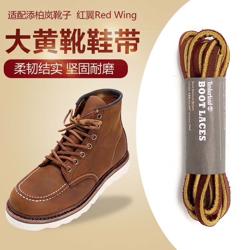 ☀Yi Ma Shi☀Dây Giày Timberland Timberland Da Bò Thật 1907 Thời Trang Cổ Điển