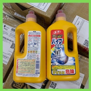 Combo 2 chai nước thông tắc cống không mùi nhật bản mitsuei - thông tắc bồn cầu, bồn rửa mặt