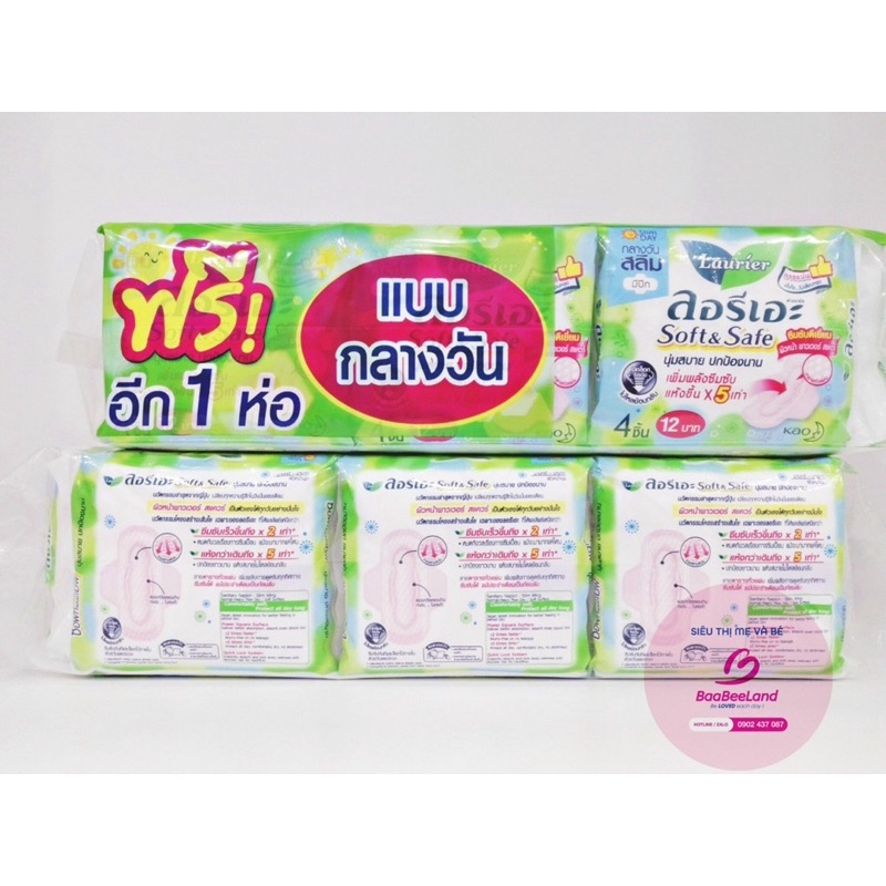 Băng vệ sinh Laurier Thái Lan  - BAABEELAND