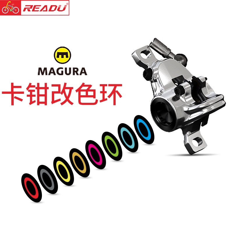 Kẹp Phanh Xe Đạp Thay Đổi Màu Sắc MAGURA MAGURA