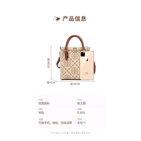 M60_Túi Xách Vuông Hoạ Tiết Tự Đan DIY