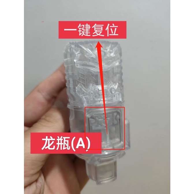 Bình Nước Kamen Riderbuild Chuangqi Thông Dụng Tiện Lợi