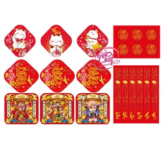 Tem dán hộp bánh Tết Cung Chúc Tân Xuân
