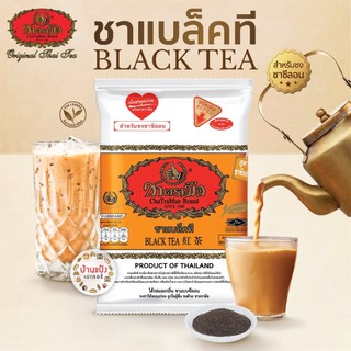 Trà Đen Tích Lan Ceylon Black Tea Chatramue Thái Lan (Túi 200gr)