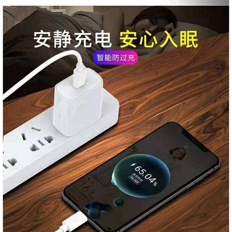 Cáp sạc Huawei 66W Honor 70 Cáp dữ liệu P50pro/P60 Cáp sạc siêu nhanh 66W Cáp sạc nhanh USB Type C 6A