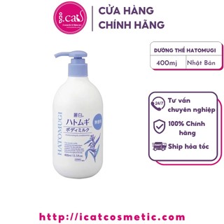 Dưỡng thể trắng da cấp ẩm Hatomugi Moisturizing body