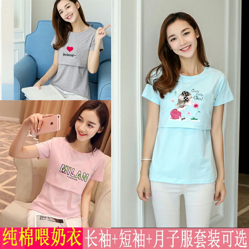 Sau sinh long-tay cho con bú quần áo cho mẹ | Moon t-shirt ra quần áo thai sản cho tất cả các mùa