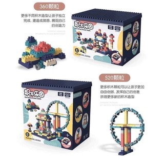 bộ lego 520 chi tiết