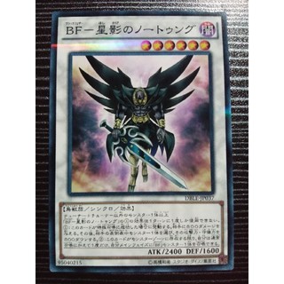 Thẻ bài yugioh - ocg - blackwing - nothung the starlight - dble-jp037 - normal parallel rare - synchro monster