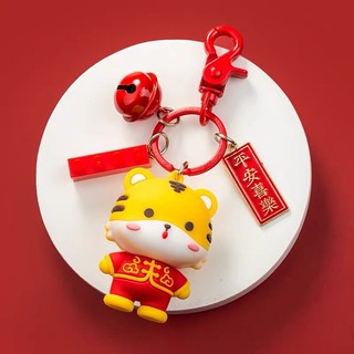 Móc Khoá Chú Hổ Cầu May Mắn