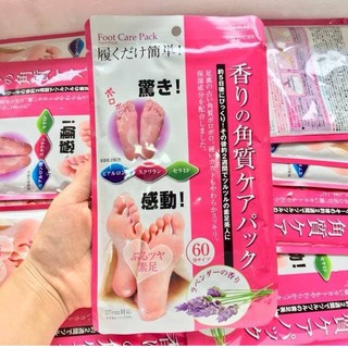 [Nội địa Nhật] Túi Ủ Tẩy Tế Bào Chết Da Chân Lavender Foot Care Pack To Plan