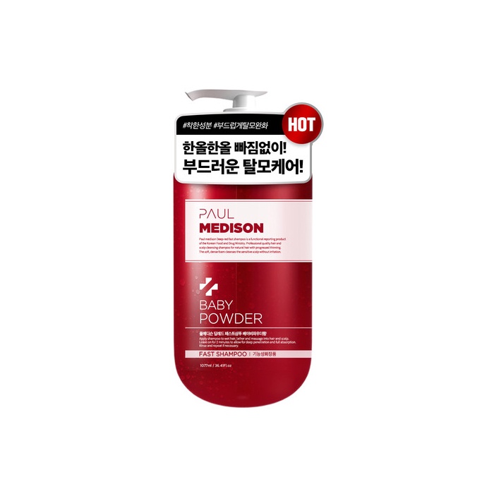 Paul Medison Deep Red Fast Shampoo 1077ml