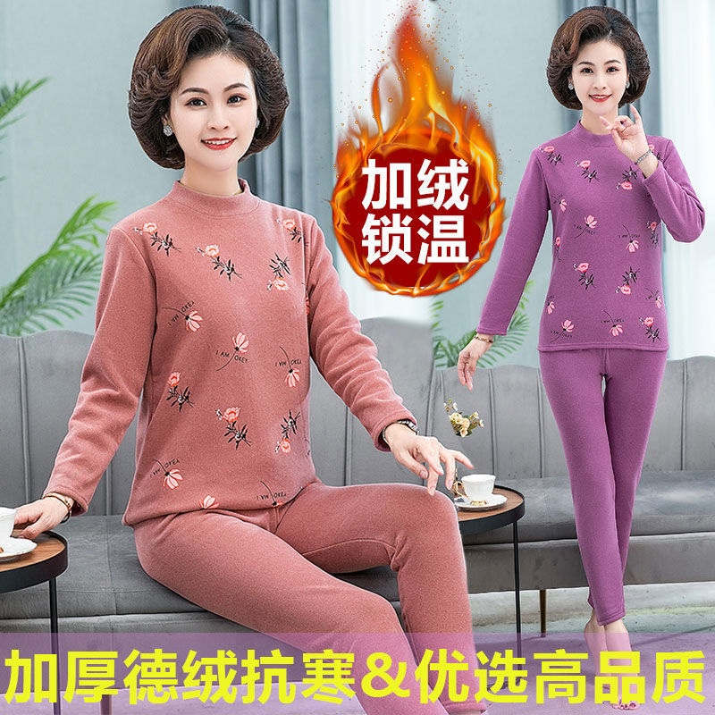 Bộ Quần Áo Dài Lót Lông Cừu Dày Dặn Giữ Ấm Mùa Thu Đông Cho Mẹ Và Bé
