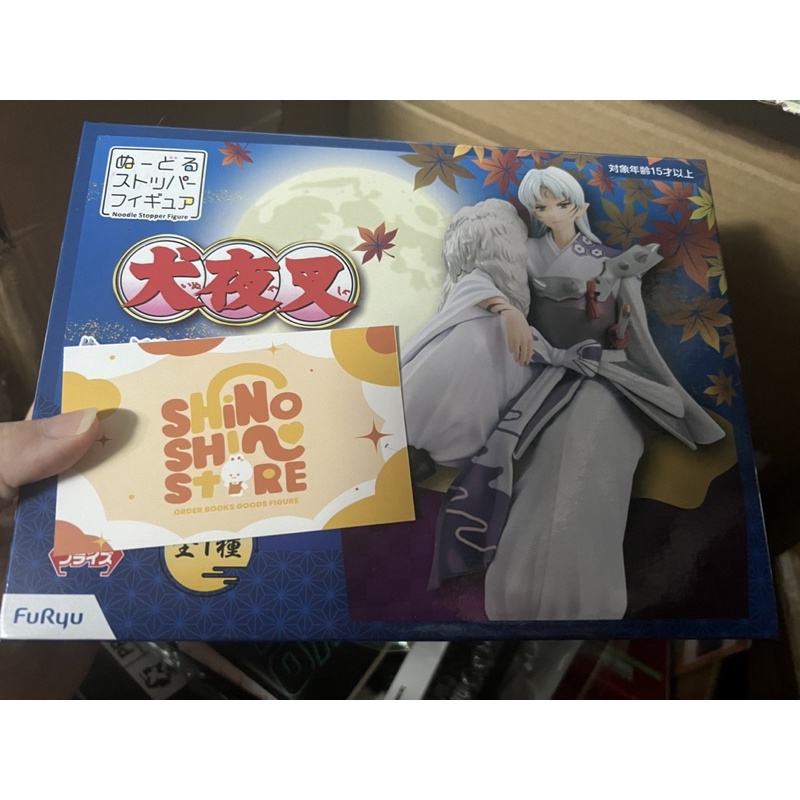 [có sẵn] mô hình sesshoumaru noodle stopper chính hãng furyu