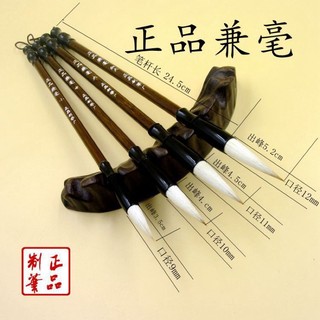 Bút lông viết thư pháp