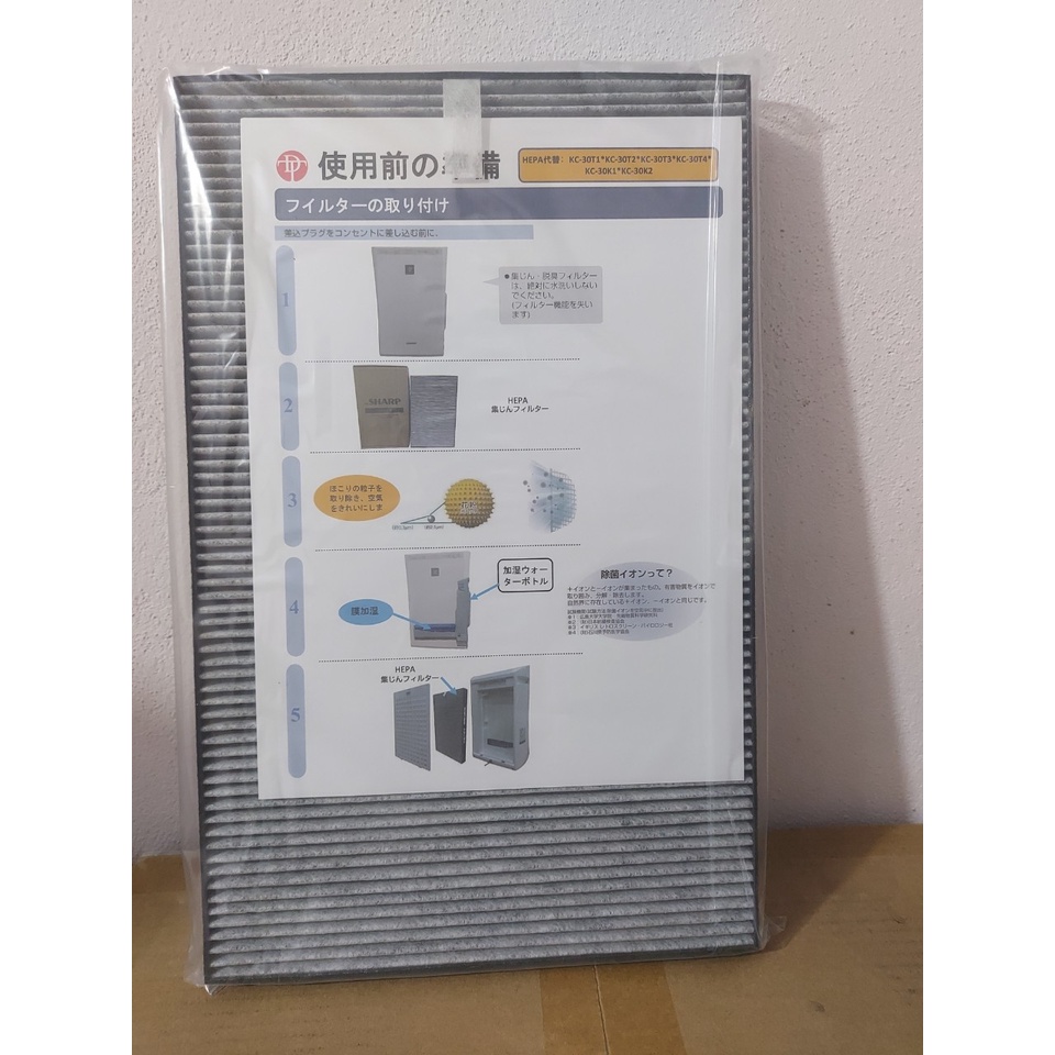 Màng lọc hepa Sharp 30,35, 30T1, 30T2, 30T3, 30T4