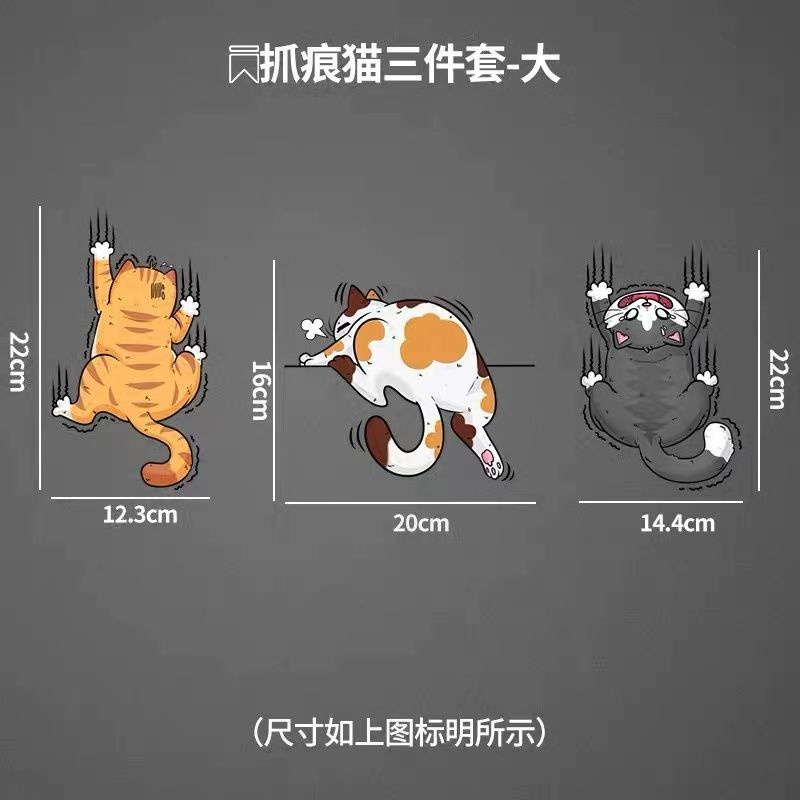 Set 3 miếng dán phản quang chống nước hình mèo con dễ thương trang trí thân xe hơi