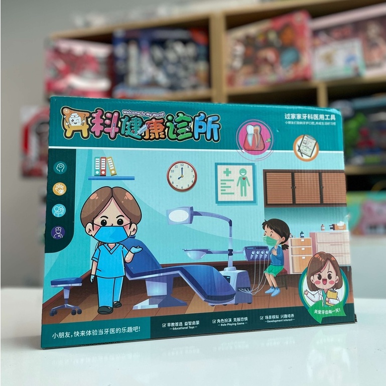 Đồ chơi nha sĩ định hướng nghề nghiệp cho bé trai và bé gái
