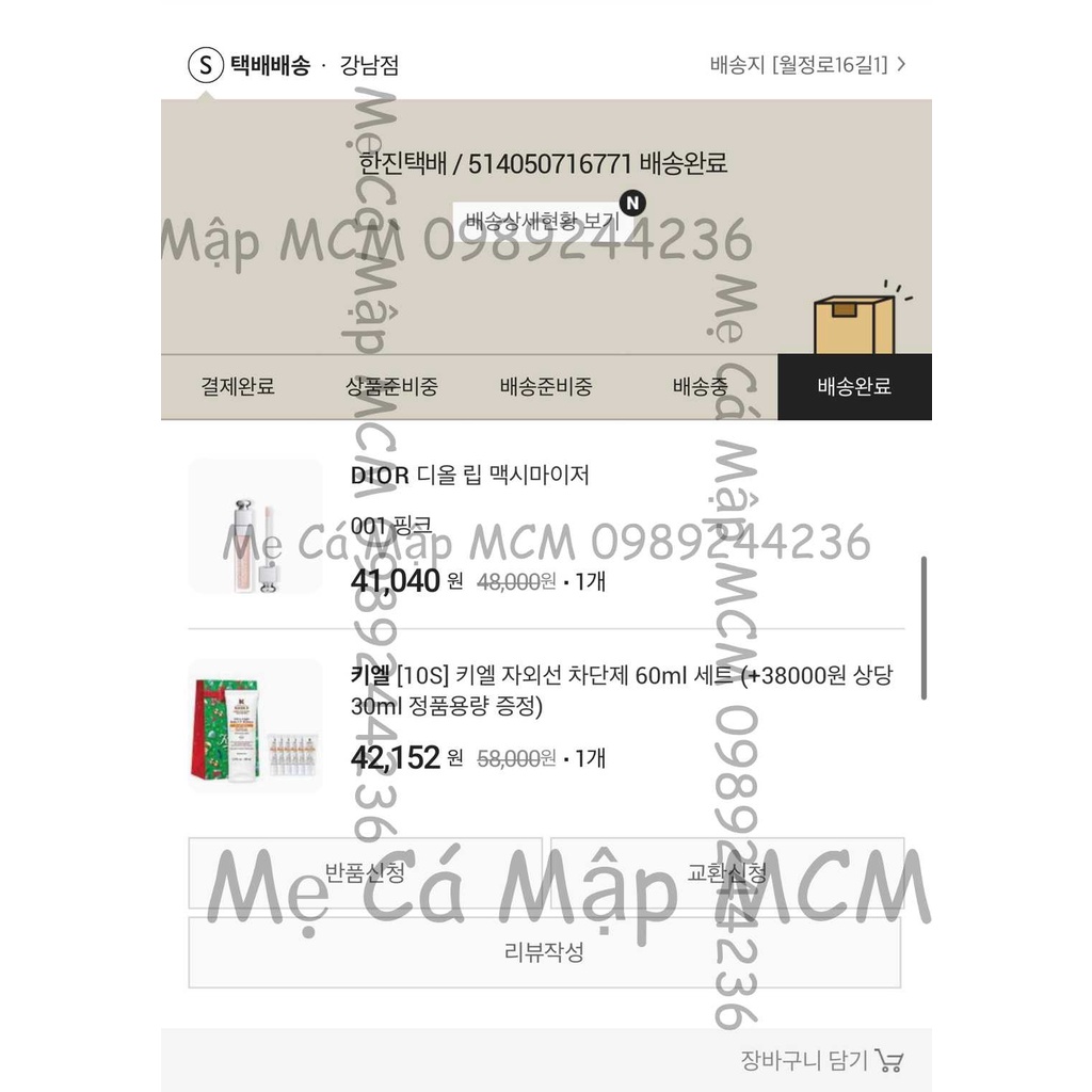 Dòng làm sạch và dưỡng ẩm sâu cho mọi loại da Water Bank MCM Mẹ Cá Mập