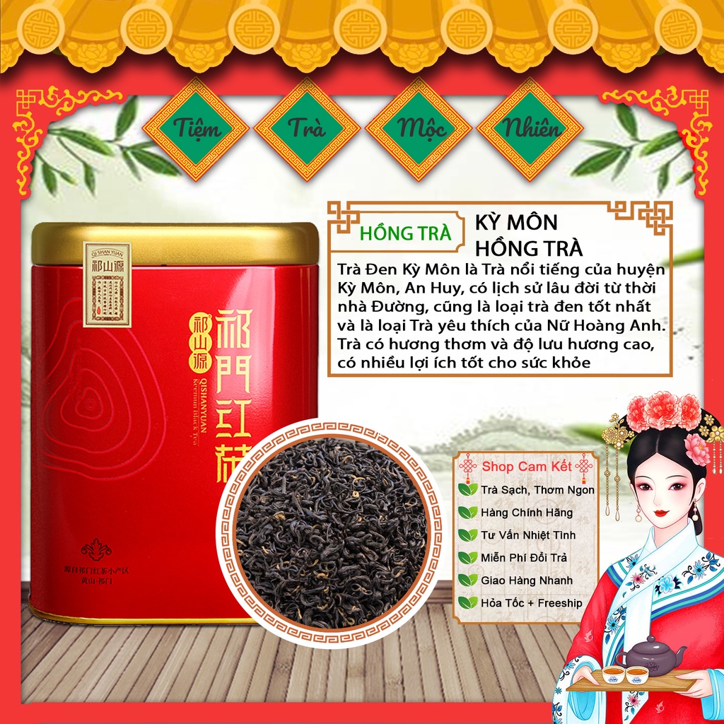 Trà đen Kỳ Môn Hồng Trà hộp nguyên 250 gam