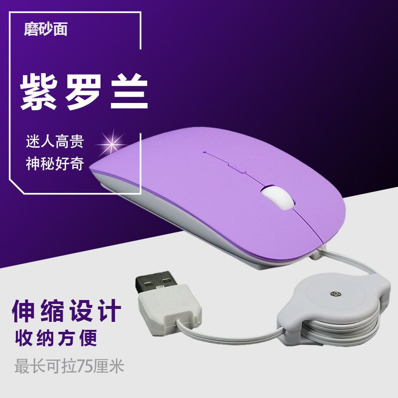 Chuột Máy Tính Laptop 11 / 7 Inch USB Có Dây Rút Siêu Mỏng Dễ Thương