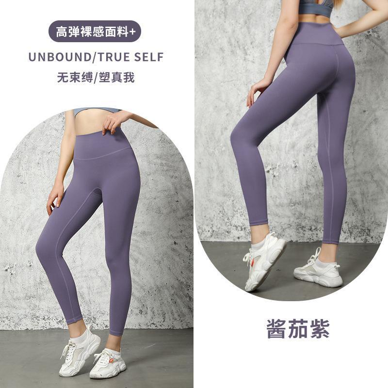 Hàng Mới Về  Quần Legging Thể Thao Lưng Cao Định Hình Hông Quần thể thao Yoga
