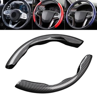 Bọc vô lăng họa tiết sợi carbon chống trượt cho xe hơi