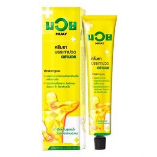 Dầu xoa bóp namman muay analgesic cream thái lan mẫu mới 100g.